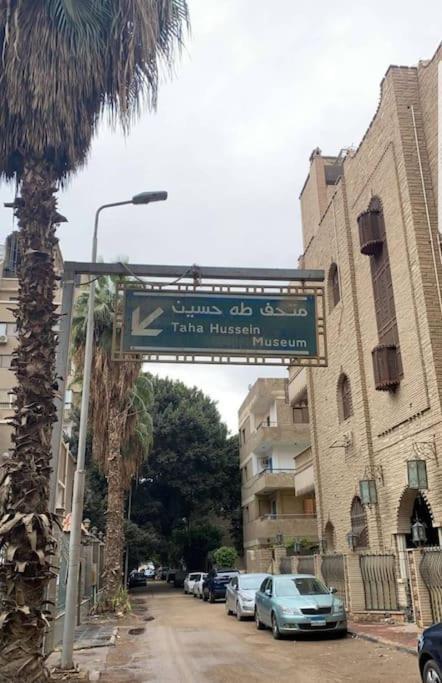 Near Pyramids, King Bedrooms And A 60inch Smart Tv. Cairo